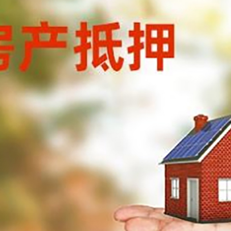 铁山港哪个银行按揭房再贷款最快放款?