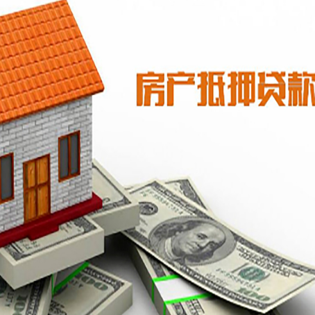 铁山港房子抵押贷款被拒的7大原因