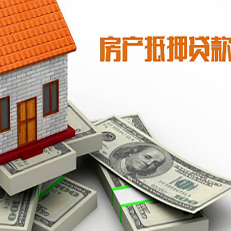 铁山港房产二次抵押贷款，需要赎楼嘛