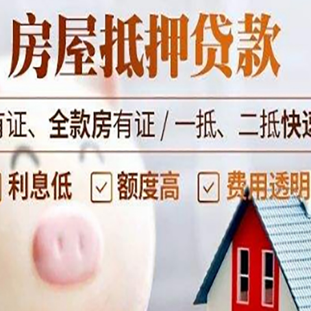 铁山港企业该如何挑选银行贷款方式?