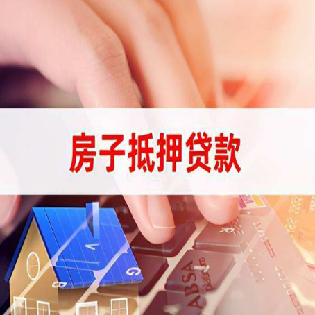 铁山港企业申请贷款需要什么资料?