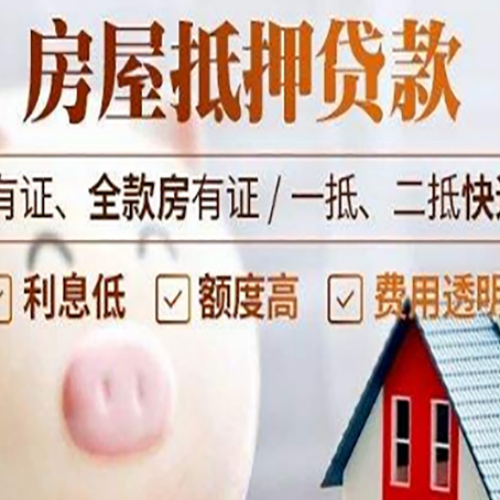 铁山港买房银行贷款利息怎么算?