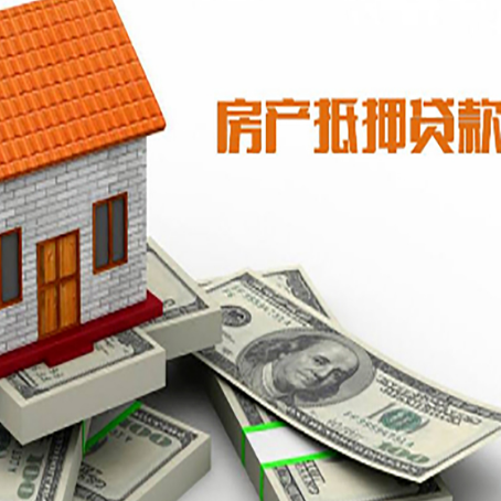 铁山港房产抵押贷款的年限有什么标准？