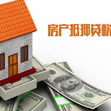 铁山港房屋抵押贷款利率受什么因素影响?