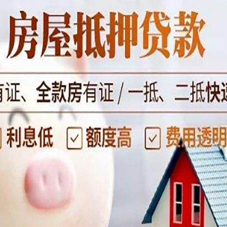 铁山港汽车抵押贷款有什么常见问题?