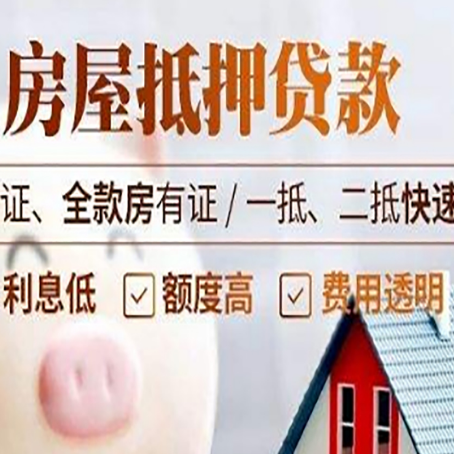 铁山港房子抵押贷款利率上涨对市场的影响
