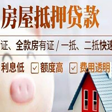 铁山港企业贷款需要满足银行的什么条件?
