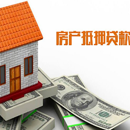 铁山港房产抵押贷款的年利率是多少？